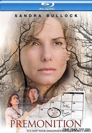 Предчувствие / Premonition (2007) BDRip 1080p от FREEISLAND