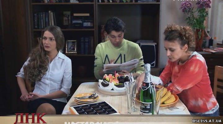 Страшная красавица (2012 / IPTVRip)