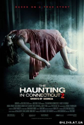 Призраки в Коннектикуте 2: Тени прошлого / The Haunting in Connecticut 2: Ghosts of Georgia (2013) WEB-DLRip