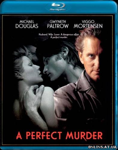 Идеальное убийство / A Perfect Murder (1998) BDRip