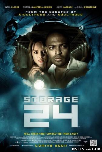 Хранилище 24 / Storage 24 (2012) HDRip