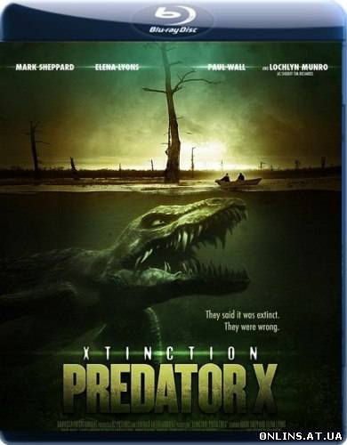 Вымирающий / Xtinction: Predator X / Alligator X (2010) BDRemux 1080p